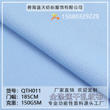 ���Sֱ�Nȫ��y�y���c���������ٸ����� �F؛T���\�ӷ�����Ϲ���