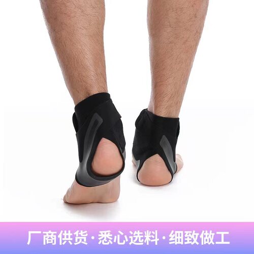Cross-border supply ankle support, anti sprain, basketball special compression ankle support, adult silicone ultra-thin running ankle support