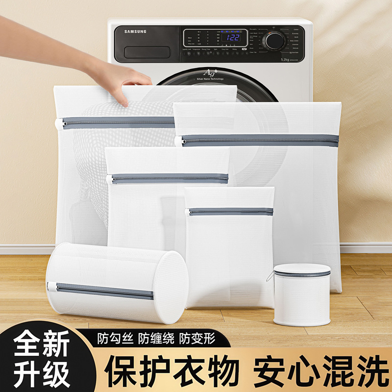 洗衣袋洗衣机专用加厚毛衣内衣文胸网兜衣服护洗袋防变形大号网袋|undefined