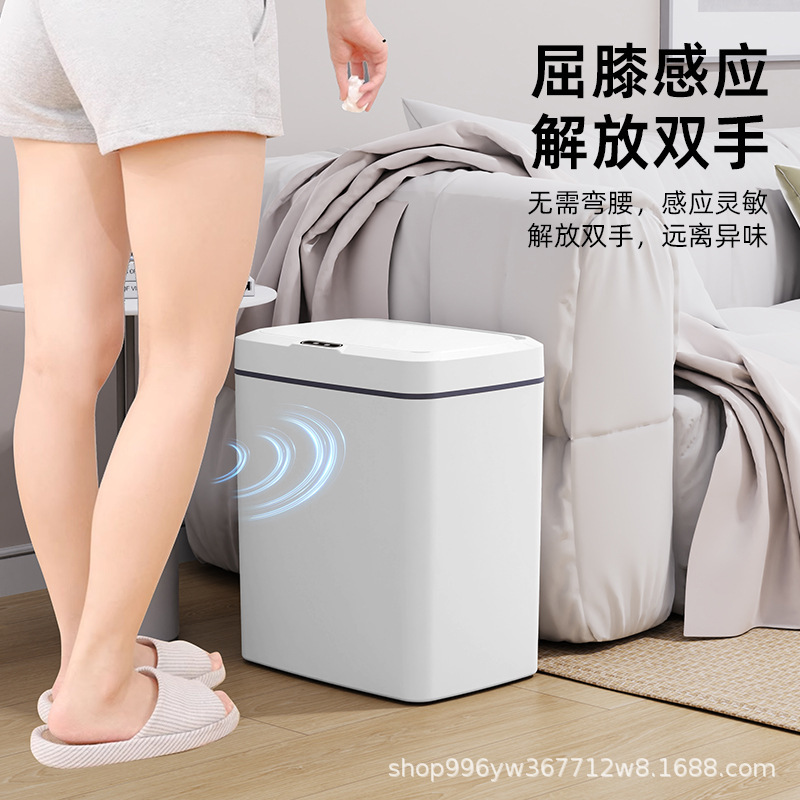 スマートゴミ箱2025新型蓋付き感応式家庭用リビングルーム|undefined