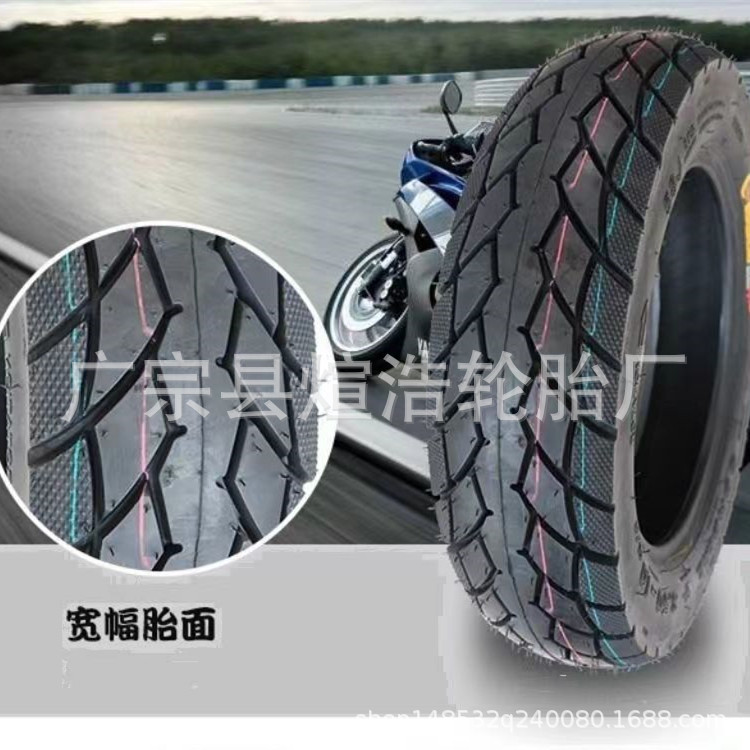 电动车轮胎真空胎300-10 275-10 14-250 16-250 钢丝加厚耐磨防刺