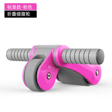 Rueda muscular abdominal plegable rueda abdominal hogar entrenador abdominal multifuncional rodamiento de rueda doble rodillo mudo deportes equipo de fitness