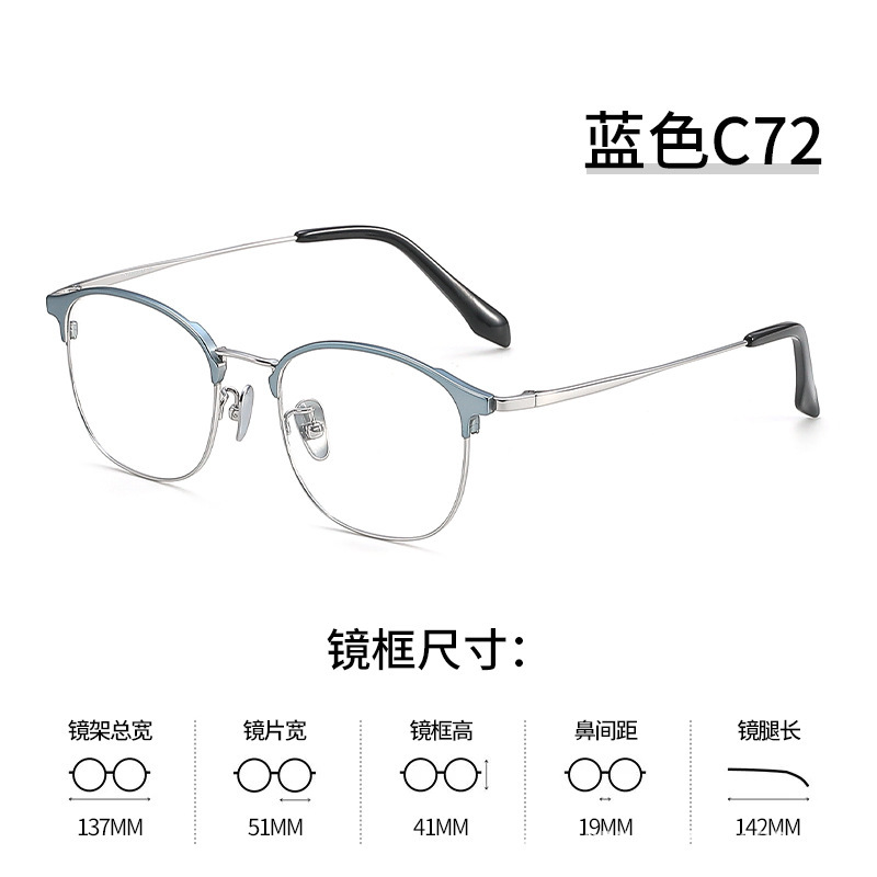 Niciの新人デザイナーX1022純チタンメガネフレーム超軽量薄縁眉毛メガネフレームは在庫あり|undefined