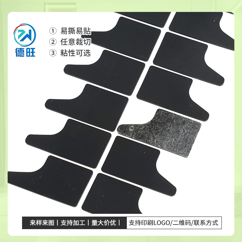 黑色自粘硅胶脚垫家具桌椅硅胶垫片手机电视支架防滑垫路由器胶垫