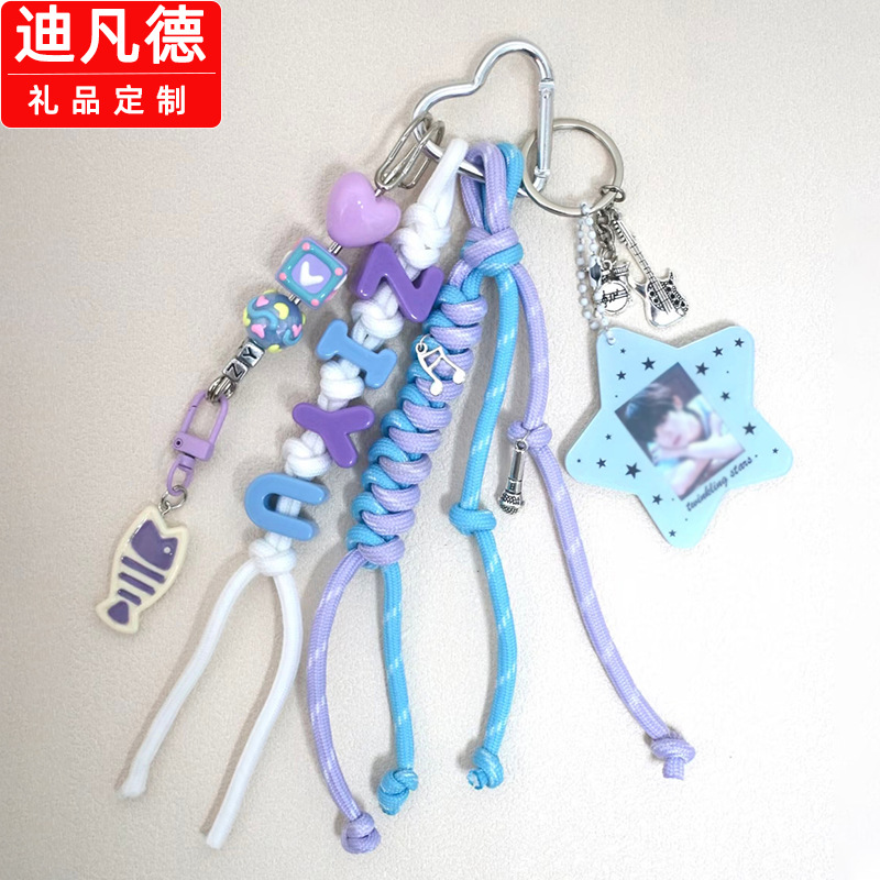 Miu Series Support Color Peripheral Letter Bag Pendant Niche Keychain Mobile Phone Lanyard Can Be Customized in Style