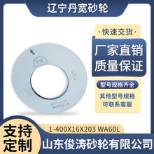 ɰ 1-400*16*203 WA60L 40m/s ׸