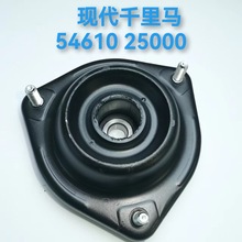 减震器悬置 胶垫 上盖 适用于现代千里马前机顶胶 54610 25000