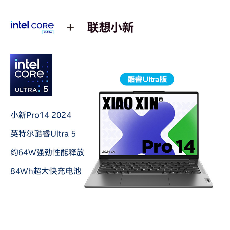 Lenovo Xiaoxin Pro AI Super Core Ultra 5 14inch OLED Edition Thin and Light Notebook