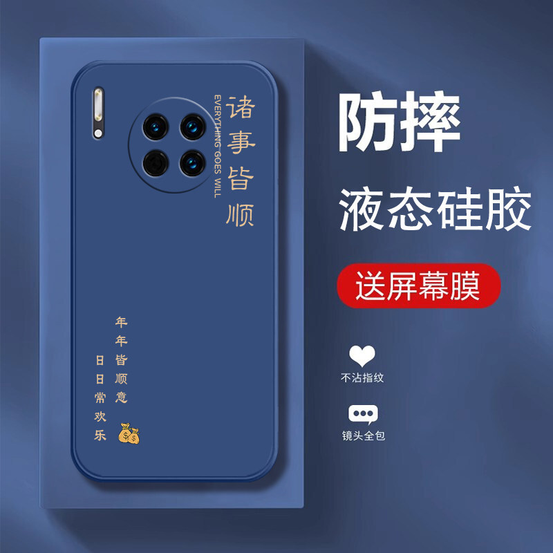 �m���A��mate30�֙C���Amata30pro����mete30Epro�¿�meta305G��