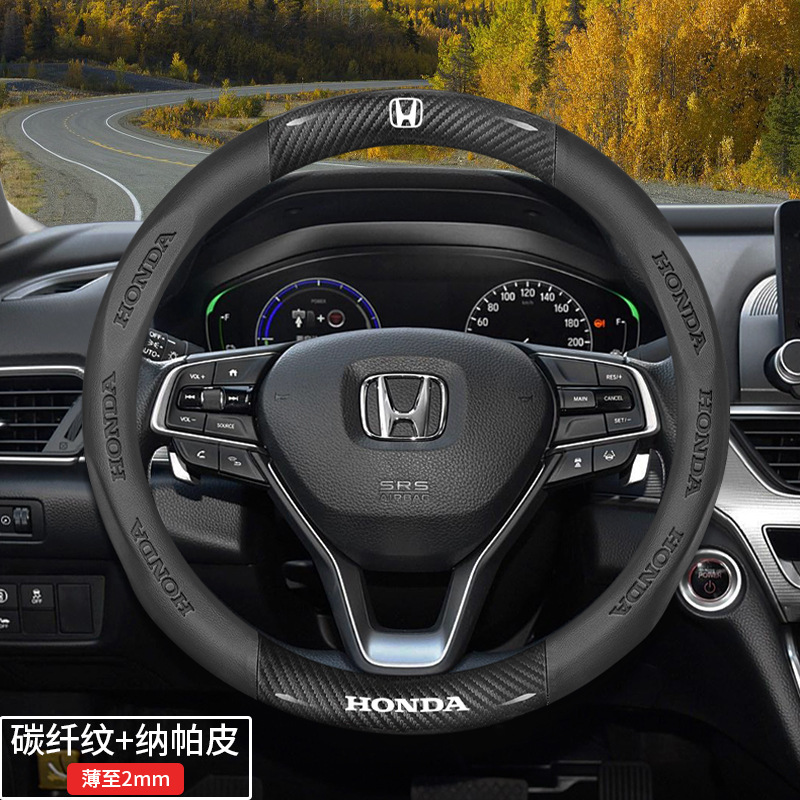 適用適用適用適用本田車ハンドルカバー雅閣皓影思域CRVキャンバス智XRV凌派奥徳|undefined