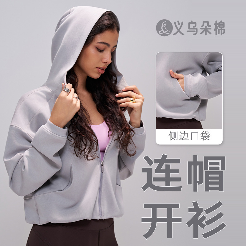 Spring and Autumn Hooded Sports Sweatshirt Women's Yoga Wear Top Tops Loose Casual Tops Fitness Long Sleeve Zipper Cardigan