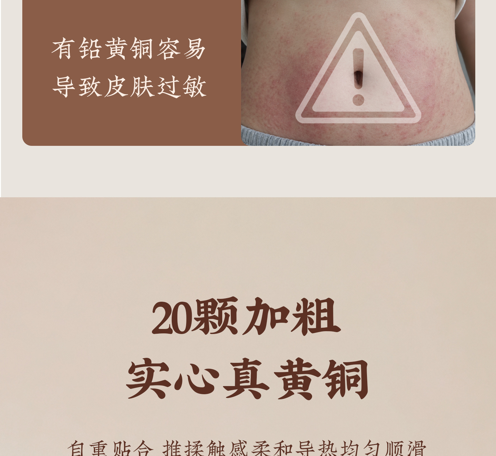Brass Moxibustion Box with Meridian Brush Full Body Massage Abdominal Gua Sha Tool with 10 Filter Cotton Sets quality and texture