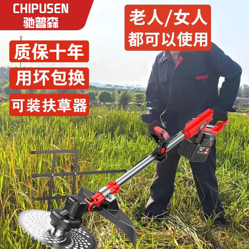无刷电动割草机家用手提便携除草多功能草坪机除草神器厂家厂家|undefined