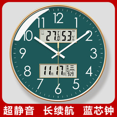 超静音6027静音時計壁掛け時計リビングルームクラシック時計壁掛け時計壁掛け時計超静音スイープ秒針クォーツ時計