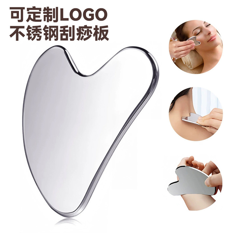 Stainless steel large scraping plate scraping fascia knife fast facial beauty special eye bar whole body