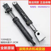 ���ú�����Ͳϴ�»�EG10014B39GU1������EG8012B29WD�����֧�Ÿ�
