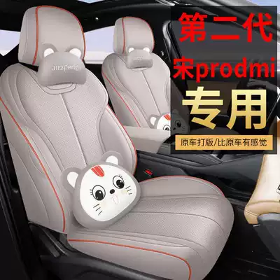 Modelə uyğun (Original) oturacaq örtükləri – cover and all-season seat cushion