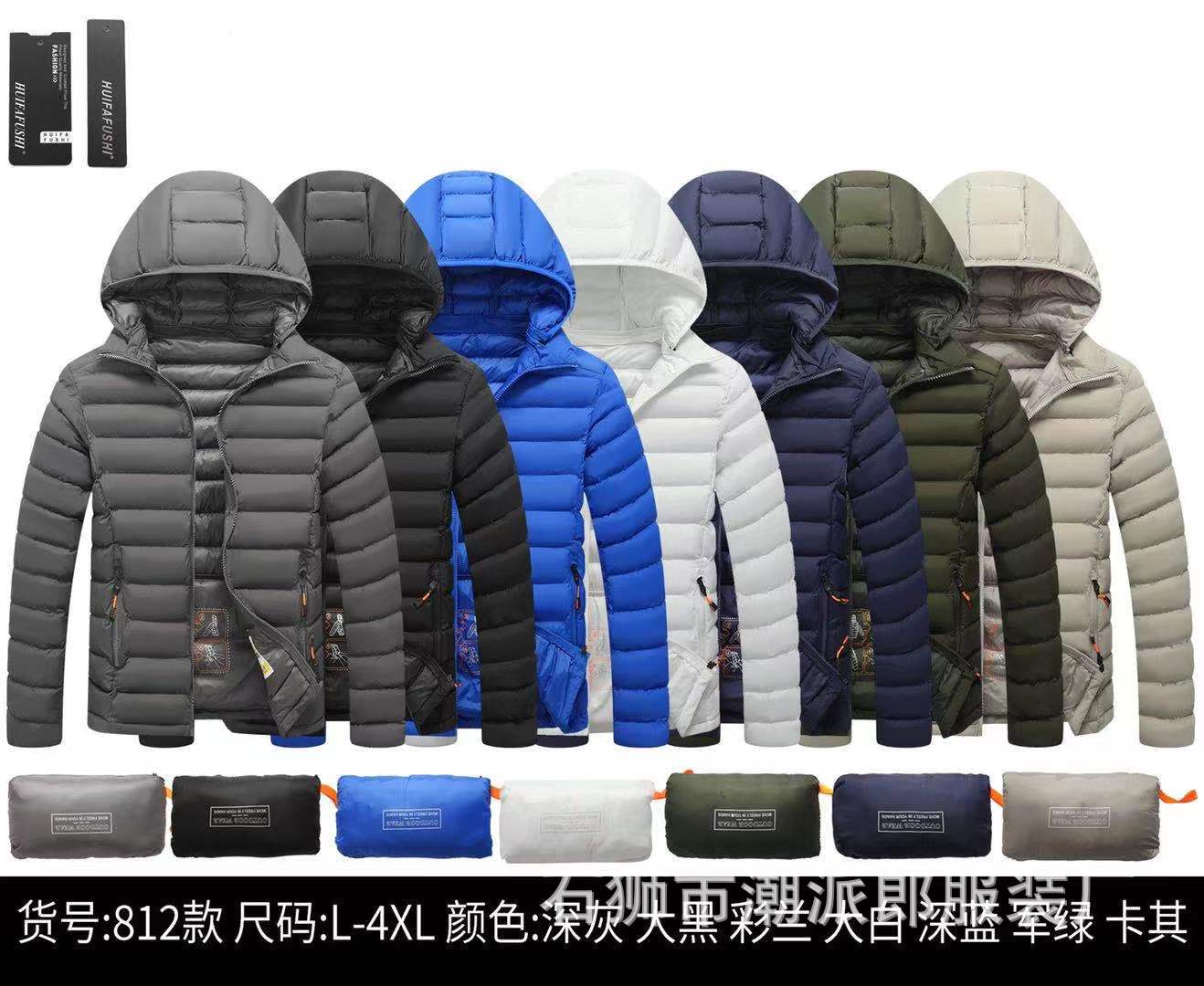 Comercio exterior transfronterizo ropa acolchada de algodón de ocio de invierno color de contraste insertado adolescente delgado costillas casuales chaqueta acolchada chaqueta de estudiante marea