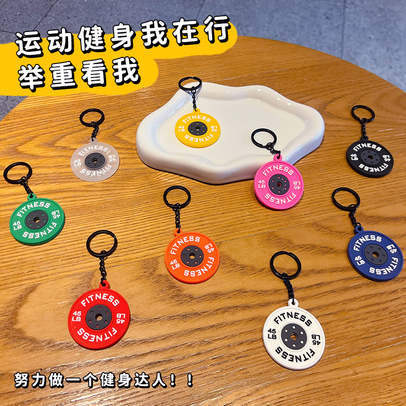 Creative Mini Fitness Barbell Keychain Pendant Couple Car Bag Keychain Sports Small Pendant Wholesale Creative Mini Fitness Barbell Keychain Pendant Couple Car Bag Keychain Sports Small Pendant Wholesale