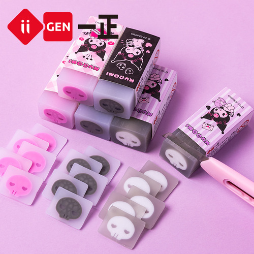 iigen Yizheng Stationery Kurome Image Sandwich Eraser Student Kindergarten Children's Special Eraser Wholesale