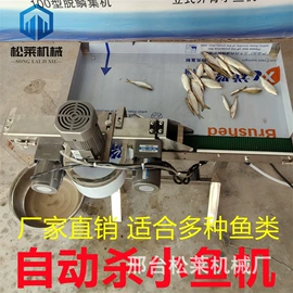 米面机械;冷冻食品加工;渔业机械
