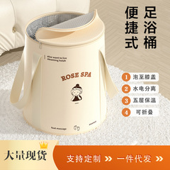 可折叠泡脚桶洗脚盆 家用便携式足浴桶 保温泡脚袋宿舍深桶过小腿