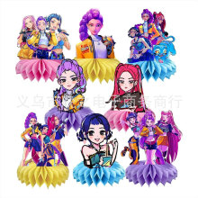 现货漫画猎魔女团主题蜂窝摆件生日派对聚会场景桌面装饰女团蜂窝