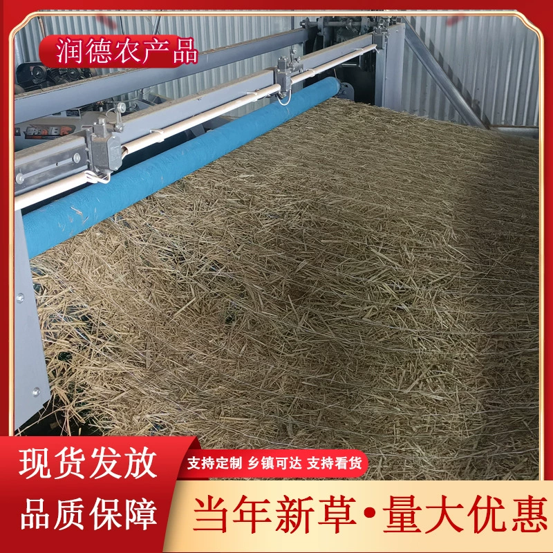 Нескользящая соломенная занавеска автомобильная транспортная подушка травяные занавески соломенные соломенные занавески теплоизоляционные покрытые соломенные шторы