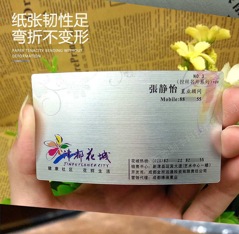 PVC拉丝名片制作金属质感名片珠光磨砂双面印刷烫金个性名片定 制-阿里巴巴