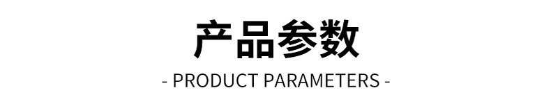 黄绿光伏接地线详情_06_副本