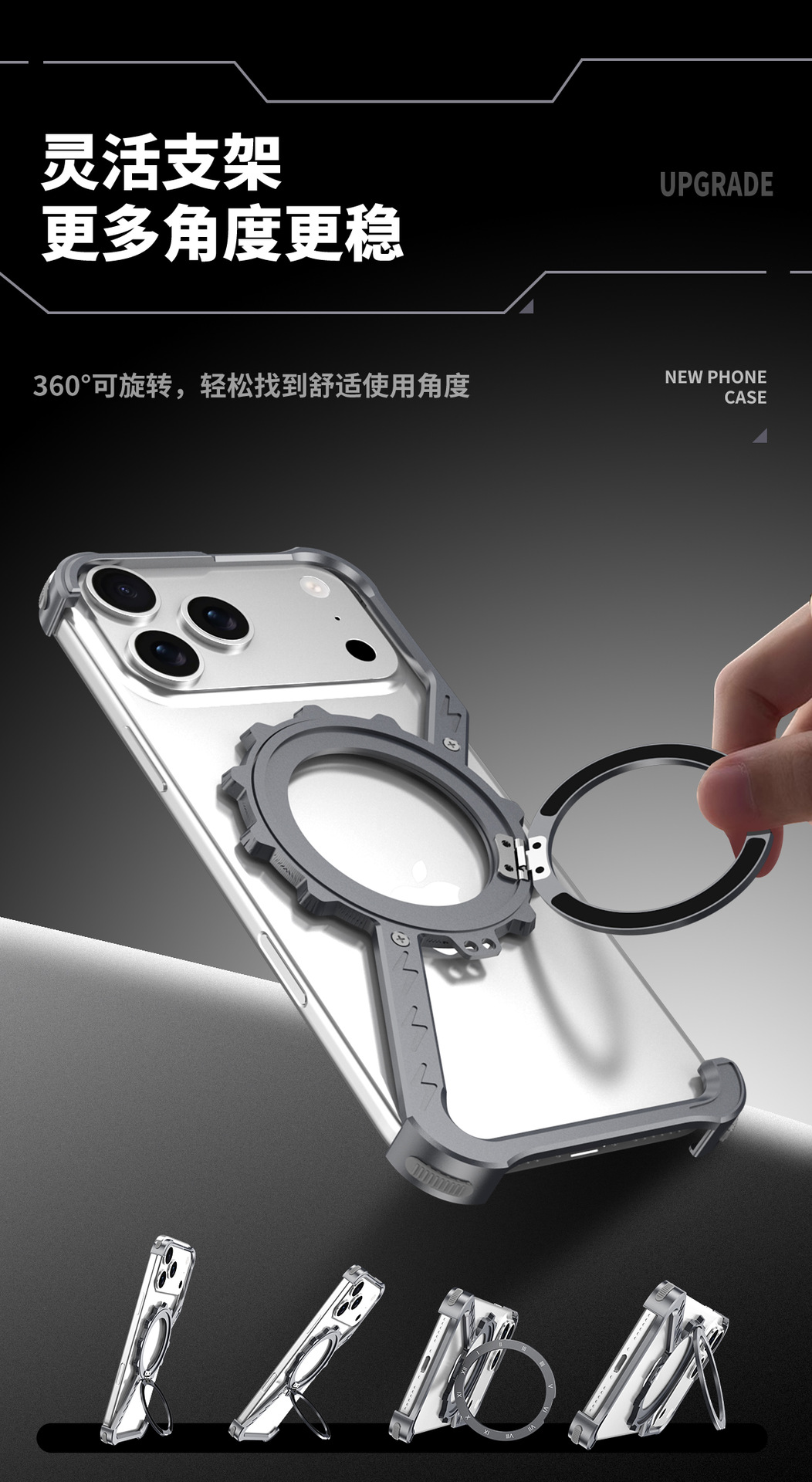Ốp lưng điện thoại kim loại không viền tản nhiệt có giá đỡ xoay từ tính cho iPhone 17 Pro Max / 16 Pro / 15 Pro / 14 Pro / 13 / 12 / 11 — Đen, Xám, Bạc, Vàng sa mạc chi tiết 7