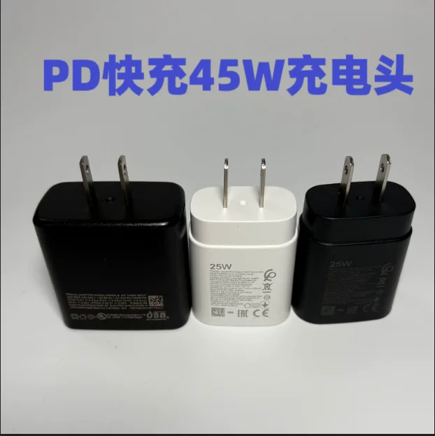 Samsung, S20, S21, совместимое зарядное устройство, S22, 45Вт