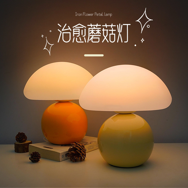 Bedroom Bedside Lamp Advanced Cream Style Mushroom Table Lamp Decoration Ins Medieval Glazed Atmosphere Night Light Study