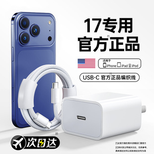 �������m��iphone17��늾��O��17�֙C��侀����pd��40W�p�^typec