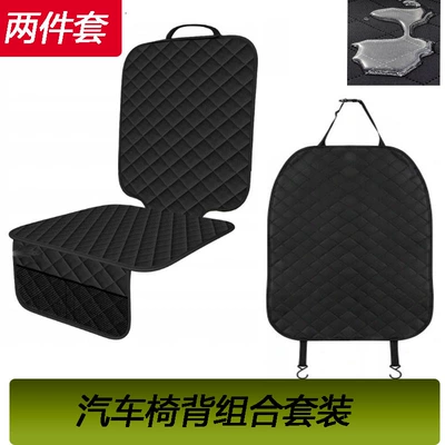 Car Seat Back Anti-Kick Pad Set, Waterproof, Easy to Clean, Multifunctional Storage Design, Simple Installation, Car Set (Chair back anti-kick pad) - black-combination-suit-2