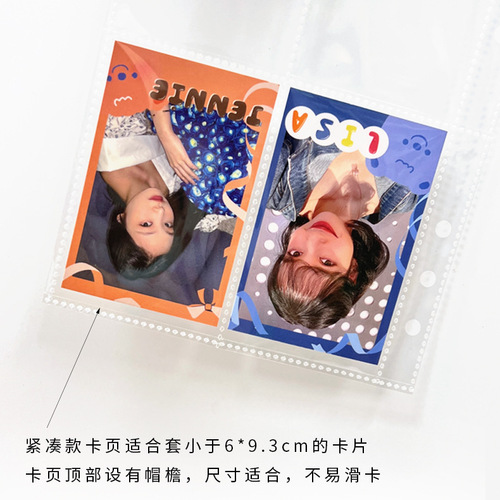 Compact Korean album small card page non-slip card 4-square grid 3-inch card storage Polaroid A5 loose-leaf card album inner page