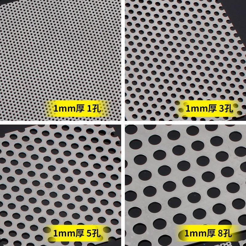 锰钢钢板冲孔网穿孔板镀锌铁板过滤网金属圆孔网板振动筛粉碎筛片