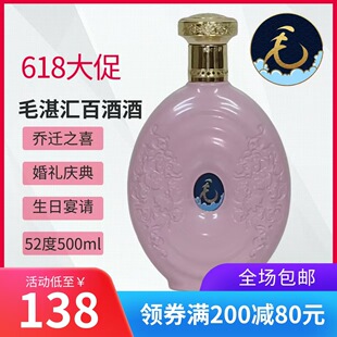 �׾�ԭ�{��52��500ml�Zʳ��������