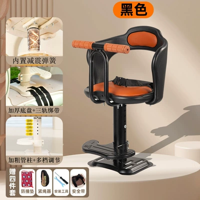 Motorcycle child seat – Chair - black-brown-armrest-model-v2-liftable-shock-absorbing
