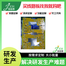 |ݸƽ·S ӳ¡  PCB r񃞻