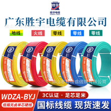 �V�݄�������~оWDZA-BYJ1.5/2.5/4/6ƽ�����b�õ͟��o�uӲ늾�