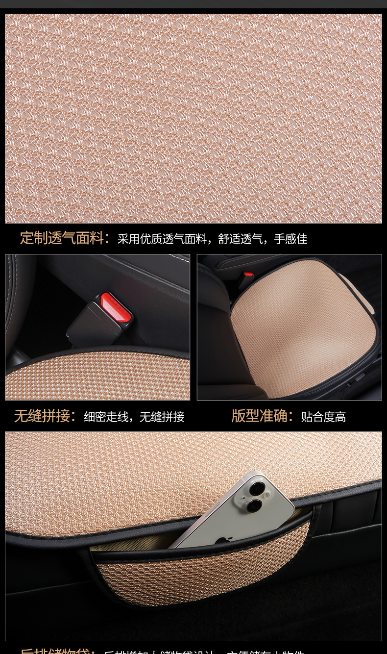 Daifa car Four Seasons cushion summer ice silk breathable seat cushion single piece rear row three-piece cushion summer mat seat cushion