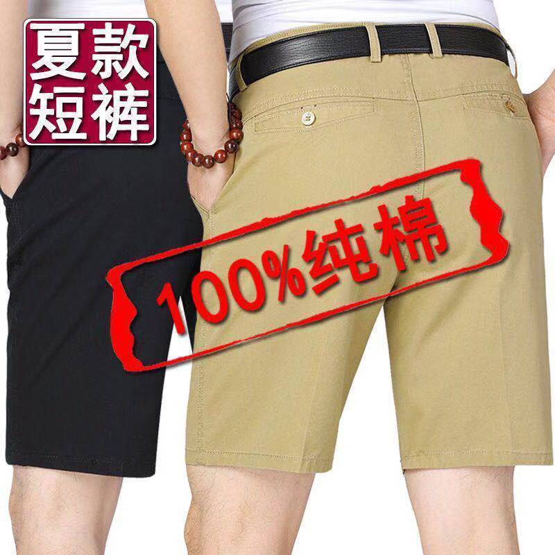 Pantalones cortos casuales de verano de algodón de algodón al por mayor para hombres, pantalones rectos sueltos de cintura alta de mediana edad y ancianos