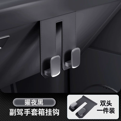 Car hanging | Seat Back Car Interior - ledao-l90-yao-ye-black-glove-box-double-hook1