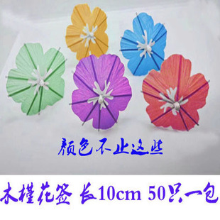 Spot Wholesale Disposable Fruit Picks, Petal Umbrella Picks, Cocktail Cake Baking Decoration Inserts, Party Supplies