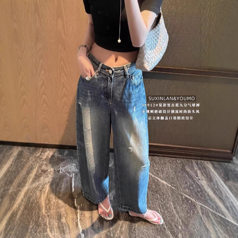 Suxinlan/Youmo Summer Thin Material Retro Irregular Frayed Design Nine-Point Balloon Jeans for Women 38912