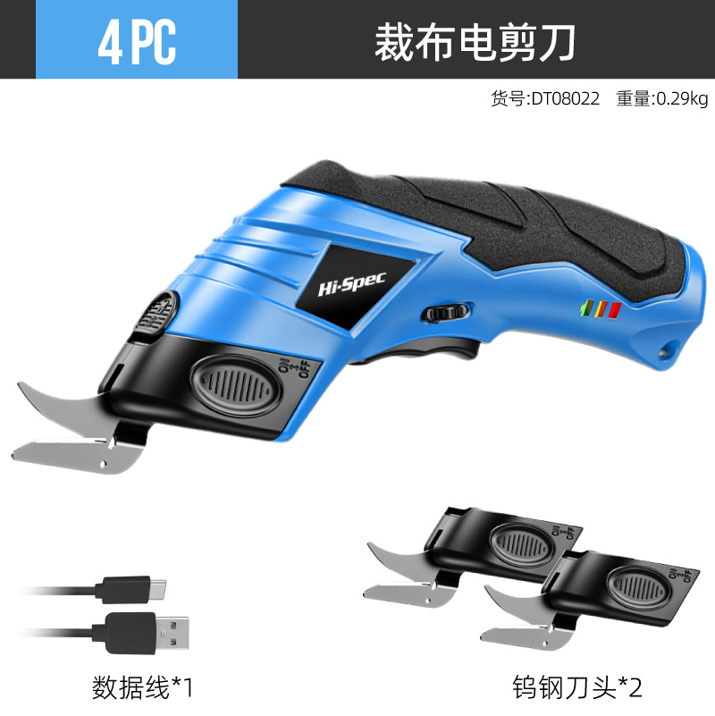 DT08022 主图 -08