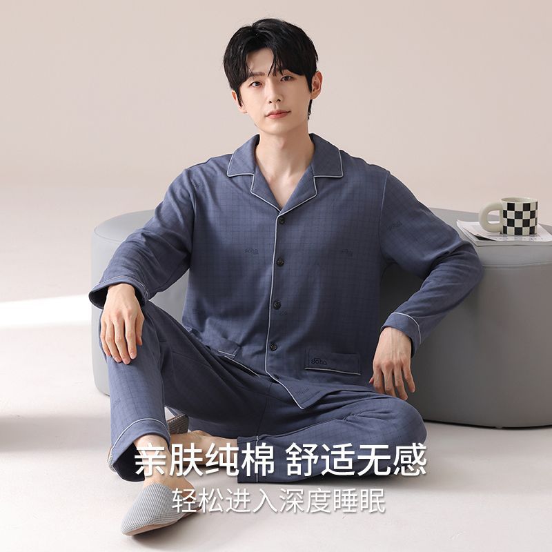 Pijamas de algodón juvenil primavera y otoño hombres Cardigan simple de manga larga relajado más ropa de hogar grande