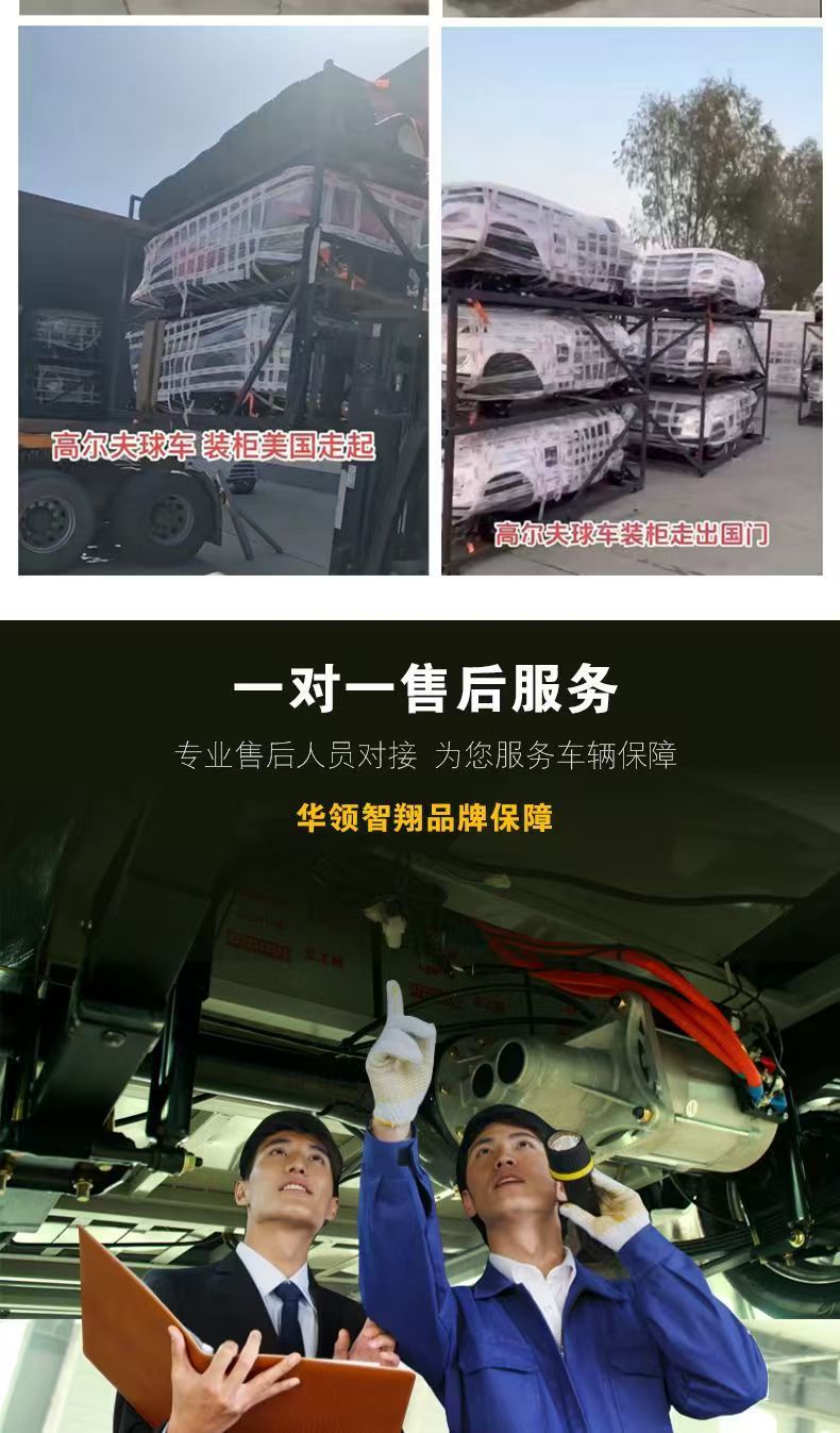 New Electric Golf Cart for Tourist Areas, Residential Communities, and Parks, 2-8 Seat Mobility Vehicle