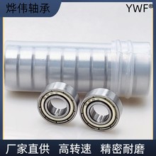 ΢���S��686 686z 686zz 686RS 6*13*5늙C����S��